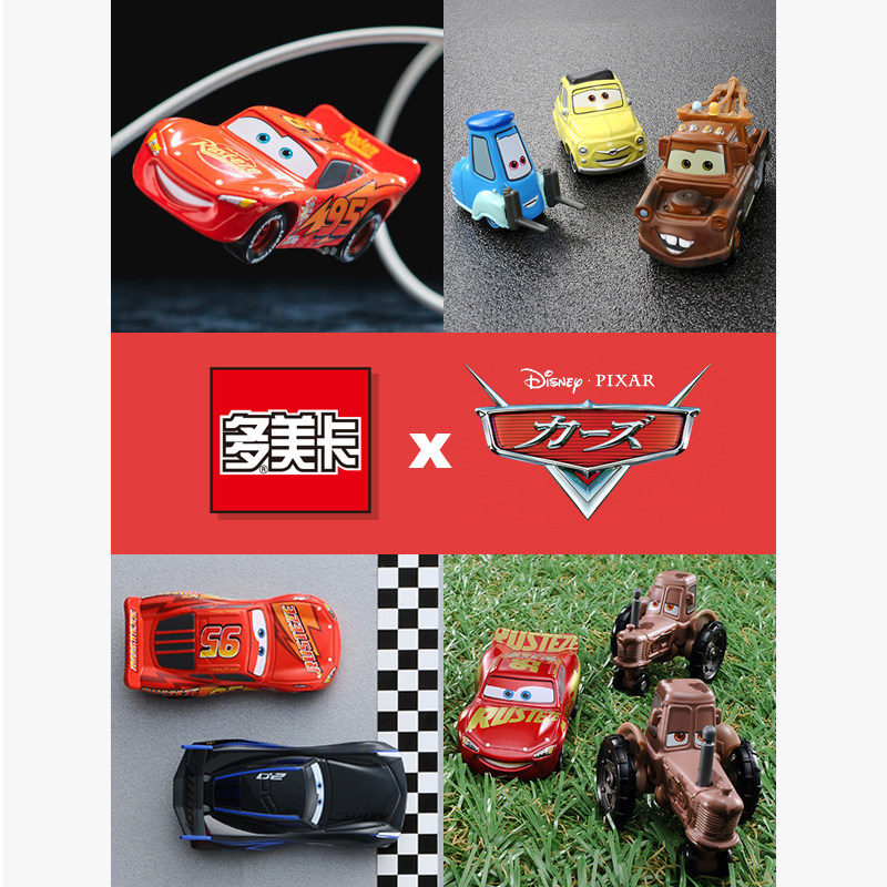 Takara Tomy Tomica C-22 166962 - Car Care avis et prix
